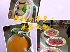 -燃计沙茶皇·香港沙茶火锅(人广旗舰店)