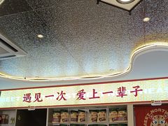 -遇东北林区铁锅炖(南开店)