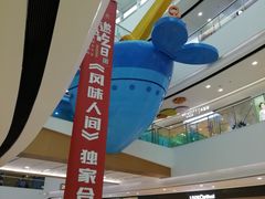 -上海颛桥万达广场