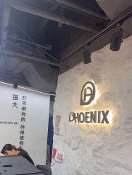 -PHOENIX舞蹈工作室
