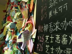 -志龙皇冠吃货椰子铺
