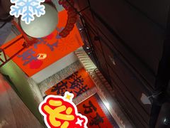 -华威约饭街
