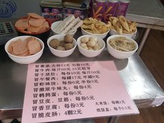 -蓉城西二道无名冒菜(西二道街店)