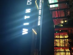 -饮湖威士忌鸡尾酒吧