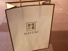 -奈雪的茶(杭州万象城PRO店)
