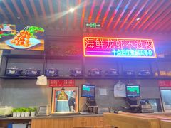 -庆峰龙虾烧烤(合肥一店)