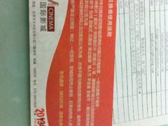 -华美国际影城(旧宫永辉店)