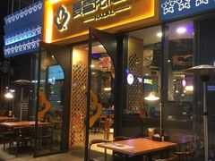 门面-夏雪花·清真餐厅(生态园店)