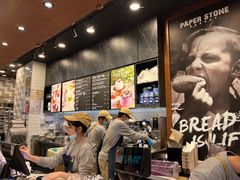 -PAPER STONE BAKERY(天汇广场店)