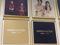 -海马体大师店(上海华润时代广场大师店)