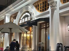 -秘密旅行Bonjour(黑金冠 江南西店)