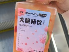 -树夏(金楠天街店)