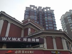 -必胜客(漕宝路店)