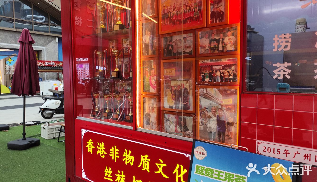 浓香扑鼻 心动茶探店