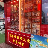 浓香扑鼻 心动茶探店