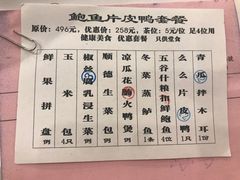 -金河半岛园林酒家(金融城店)