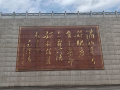 -密印寺