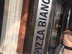 门面-PIZZA BIANCA(民园店)