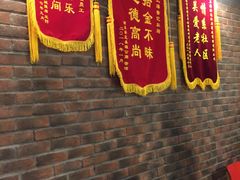 门面-徐记私厨(半淞园路店)