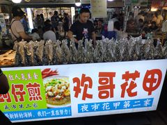 -大学城夜市大排档(凤栖路店)