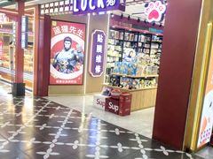 -凯德广场(学府店)