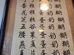 -玫瑰甜品(文明路店)