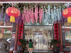 -上王村王家三合院农家乐