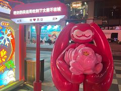 -大唐不夜城