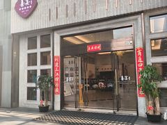 -喜宴又一村·粤菜·茶点·海鲜(壹方天地店)