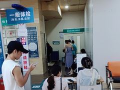-广州仁爱天河医院体检中心