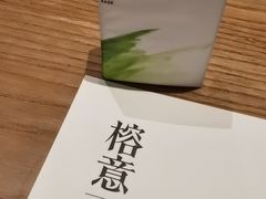 -榕意·川味之美(深业上城店)