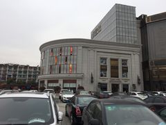 -新时代家居生活广场(古墩店)