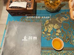 -菩泰·泰式草本按摩SPA(国大城市广场店)