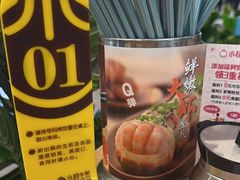 -小杨生煎(白玉兰广场店)