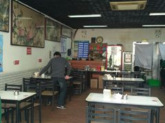 大堂-清真永恒华威肉饼(潘家园店)