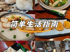 -子曰禮·茶居(端州星光礼誉店)