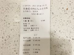 -美迦爱-牙专科·兔科·骨科诊疗中心(北苑店)