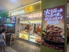 -北京华联购物中心(天通苑店)