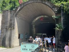 -816工程景区