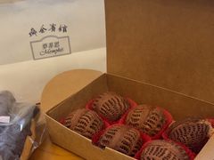 -梦菲思饼屋(瑞金宾馆店)