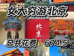 -陈记卤煮小肠