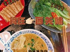 -西关味(大卫城店)