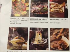 -掌柜的店·河南菜(新天地店)