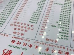 -义顺牛奶公司(新马路老店)