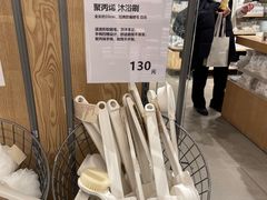 -MUJI无印良品(京西大悦城店)