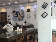 大堂-好地道重庆小面(惠山店)
