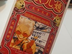 -剧狐剧本杀·月球探案馆(人民广场1号店)