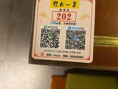-缪氏川菜(深圳北站缤果空间店)