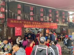 门面-周血旺老店