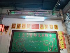 -彭耕记猪油炒小菜(吉联mall店)